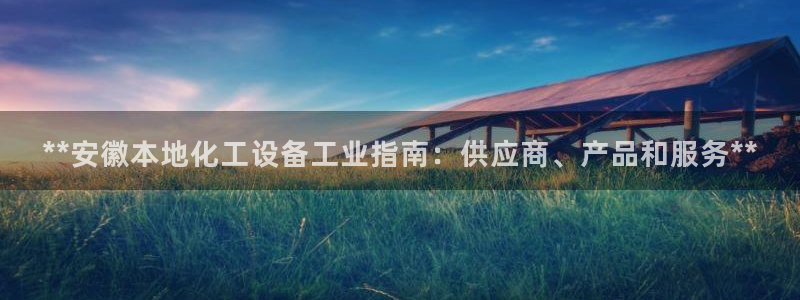 新航娱乐账号注册和账号详情