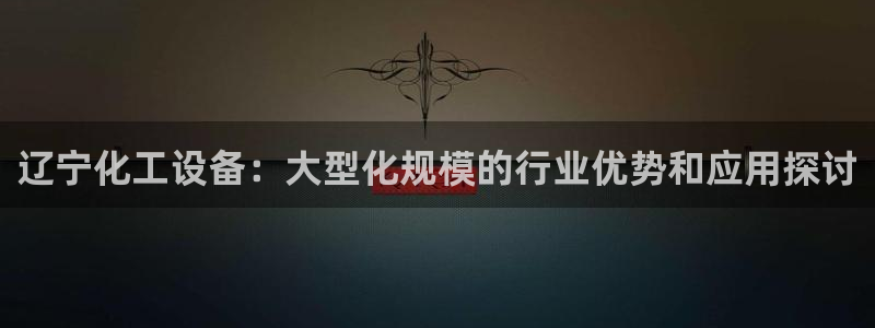 新航娱乐公司扣费流程详解表最新