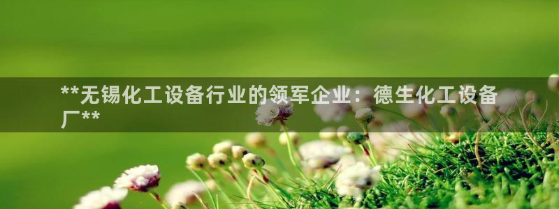 新航娱乐app的最新版本更新内容在哪里
