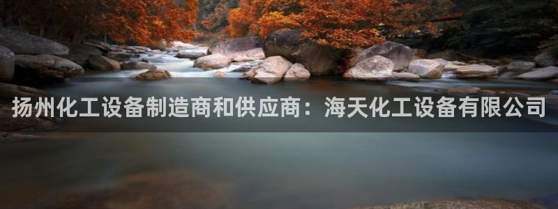 新航娱乐直开.中国最新版本更新内容