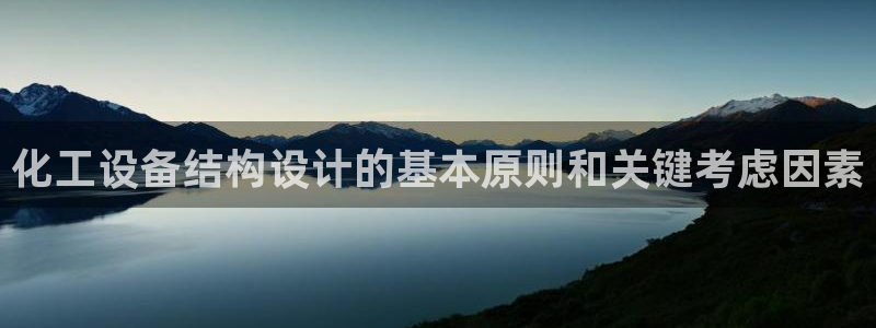 新航娱乐背后的老板
