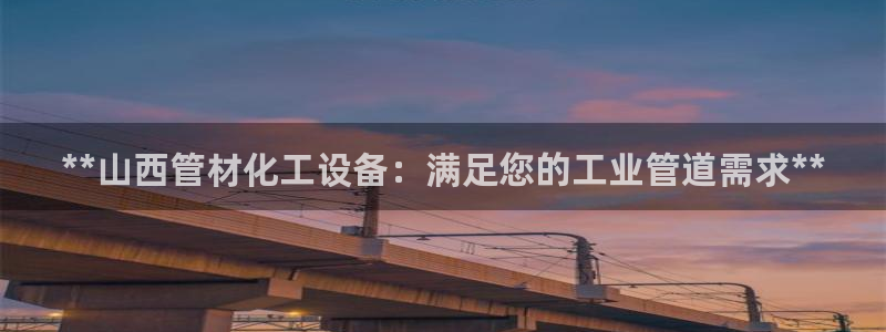 新航娱乐扣费是什么费用啊怎么退