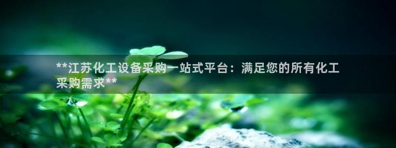 新航娱乐扣款是什么消费