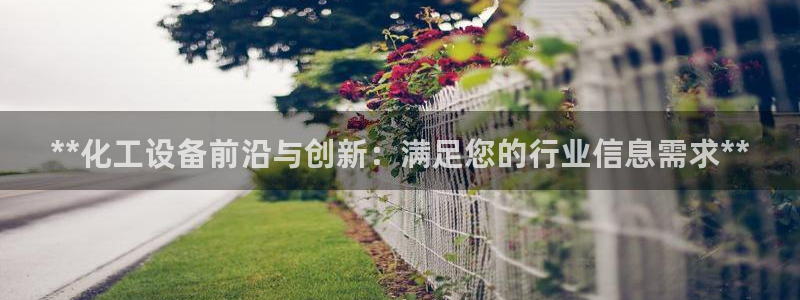 新航娱乐app最新版本更新内容在哪里