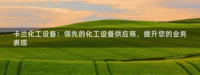 新航娱乐app最新版本更新内容介绍大全