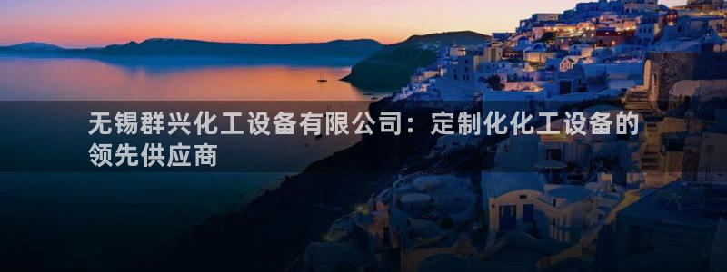 新航娱乐公司扣费流程详解视频