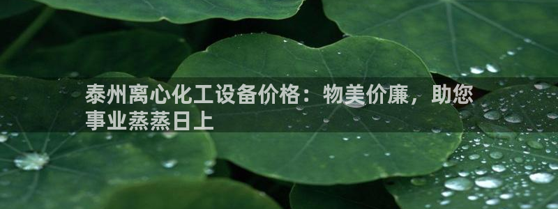 新航娱乐旗下艺人名单表
