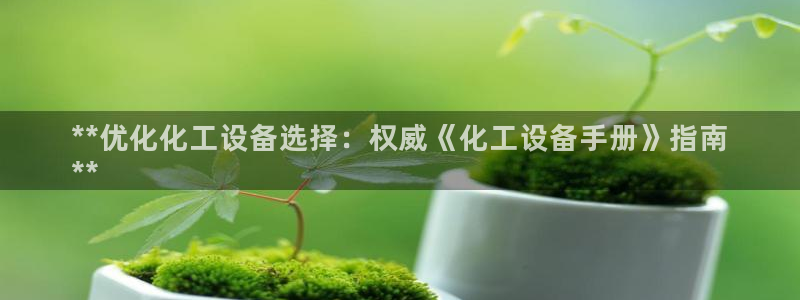 新航娱乐官网下载安卓