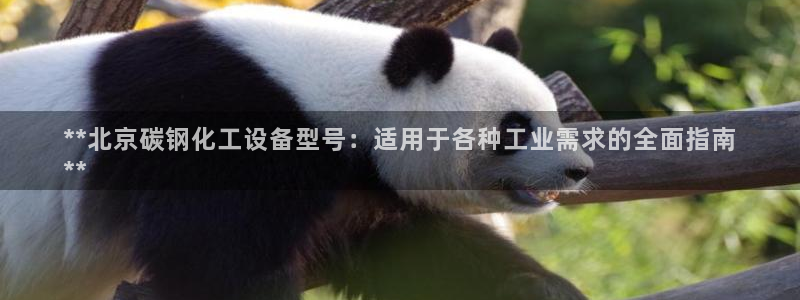 新航娱乐扣款7IIII处罚规定