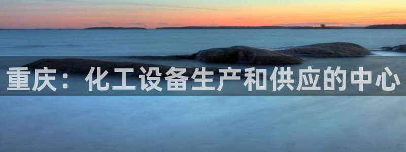 新航娱乐扣款7IIIIII