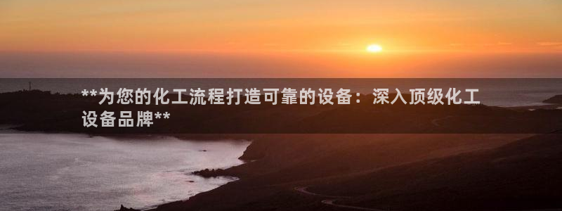新航娱乐的创始人背景是什么