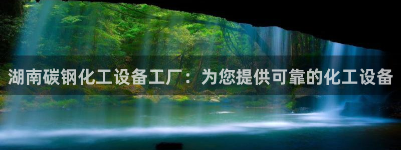 新航娱乐的创始人背景是什么
