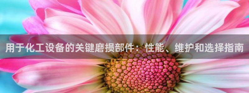 新航娱乐扣款是什么消费