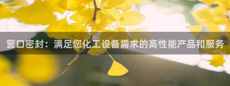 新航娱乐app的最新版本更新内容在哪里