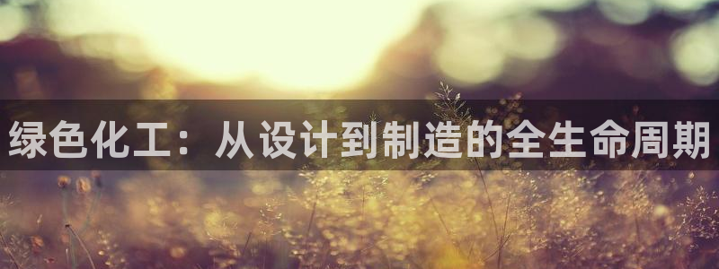 新航娱乐扣款7IIII2