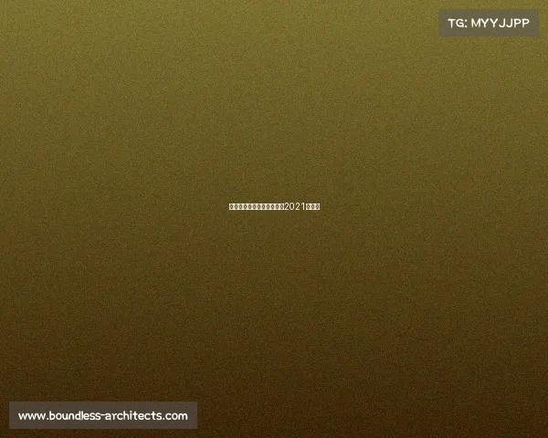 昆仑决最新赛事视频昆仑决2021年赛程